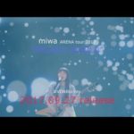​miwaのオールナイトニッポン復活が！2018年1月～3月度の水曜日の新パーソナリティに決定！