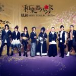 和楽器バンドが初のベストアルバム「軌跡 BEST COLLECTION＋」の最新アートワークを公開！